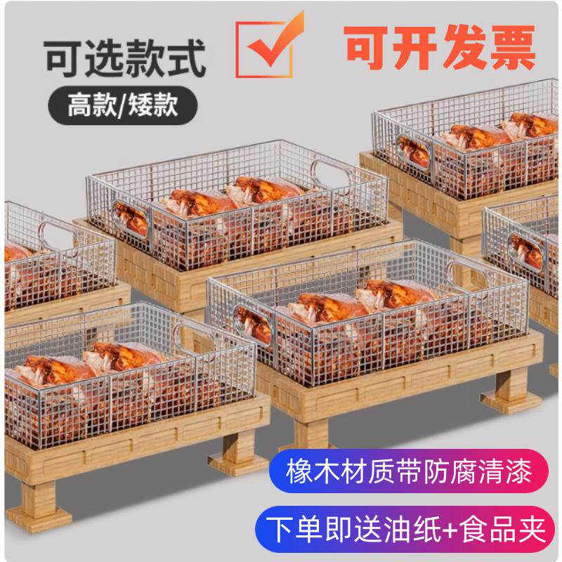 可打印LOGO自助餐炸品台展示架木托不锈钢水果面包明档油炸餐具盘