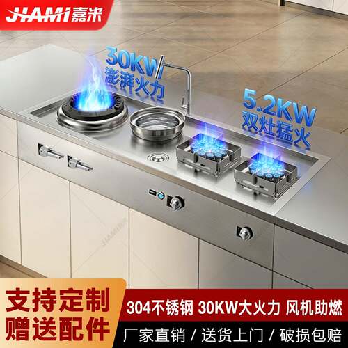 嘉米304家宴家用燃气灶双灶头台式天然气灶别墅猛火灶