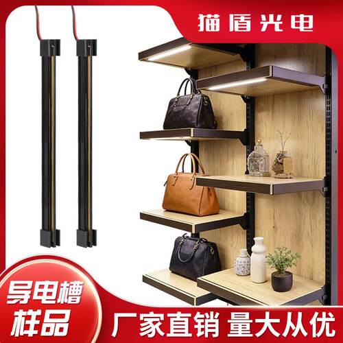 导电AA柱样品包铝合金方形A柱超市展示货架立柱导电轨专用导电柱