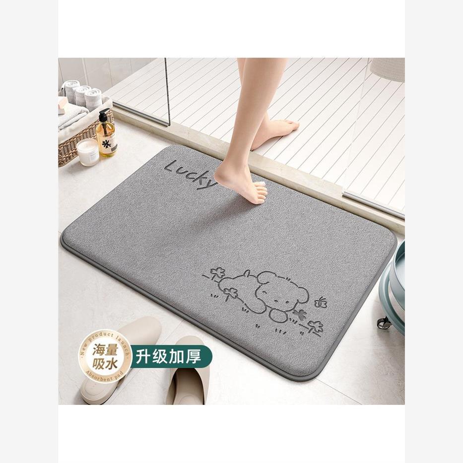 家用卫生间地垫门口吸水洗澡浴室防滑垫脚踏垫厕所防水专用垫防摔