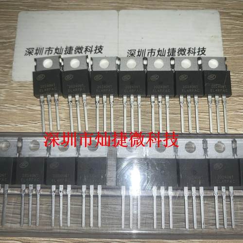 SVT20240NT场效应管TO-220 全新原装72A200V士兰微20240NT可直拍