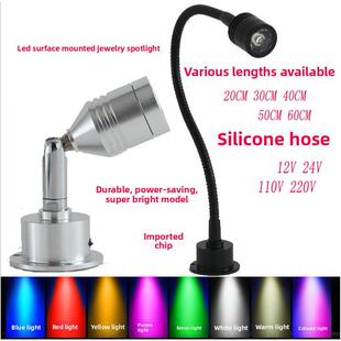 Led表面贴装 小射灯1W柜台灯珠宝展示柜灯酒柜软管长杆彩色红绿12V