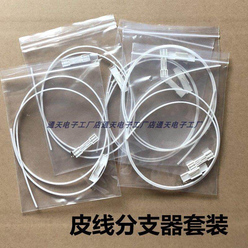 皮线光纤1分2分支器方便2芯直接接预埋式2个接快速连接器 带套管图片