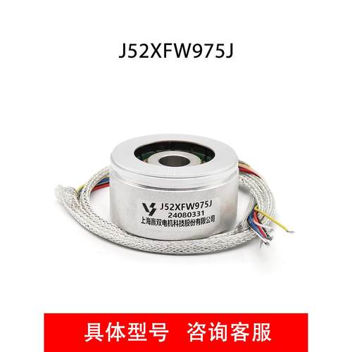 旋转变压器J52XFW975J-J52XU9734R-L15-XU9734A编码器J52XFW975B