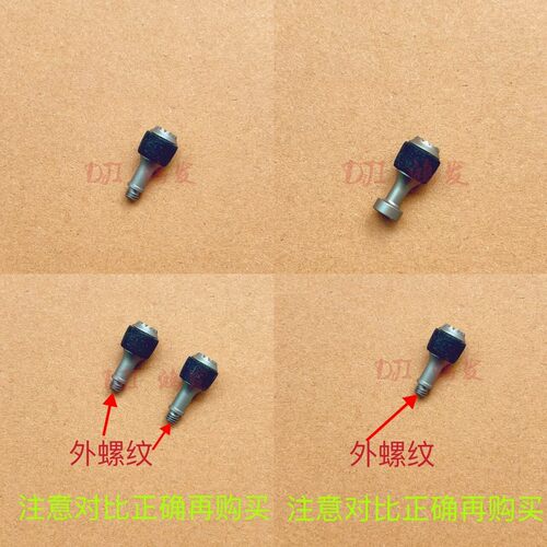大疆御2/3摇杆RC2/RCN2/MINI3/4PRO/AIR3/2S遥控器拇指操纵杆配件