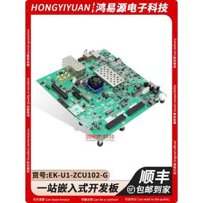 原装 EK-U1-ZCU102-G 赛灵思Xilinx FPGA开发板评估套件 XCZU9EG