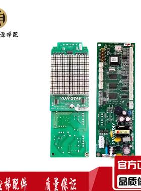 永大电梯外呼板DC007651/6784 SVIND[A1]DD007652/W2000698现货