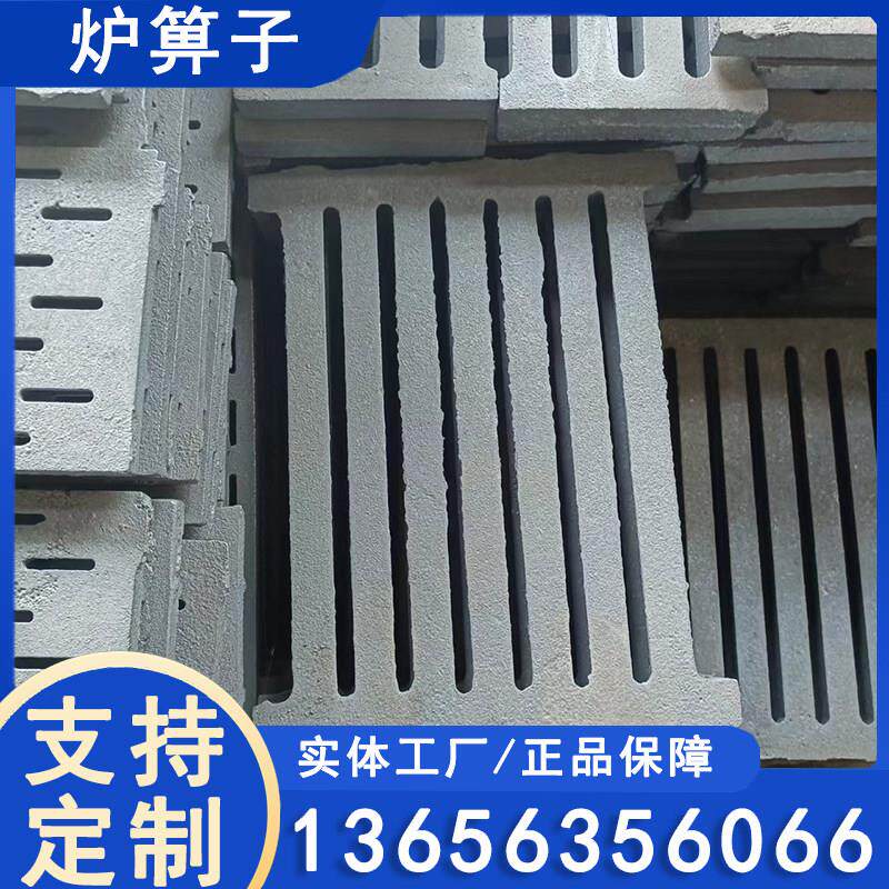 耐高温锅炉炉底炉箅子铸铁炉排炉条圆方形炉桥单根炉条生铁厂家