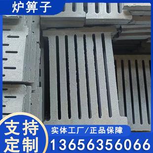 耐高温锅炉炉底炉箅子铸铁炉排炉条圆方形炉桥单根炉条生铁厂家
