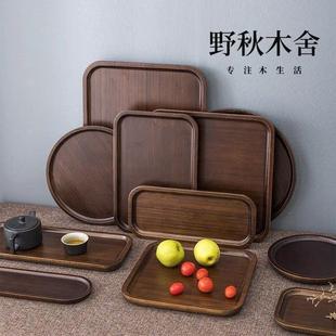 胡桃色木质茶杯托盘露营餐盘家用早餐盘咖啡器具圆盘小盘子 新中式