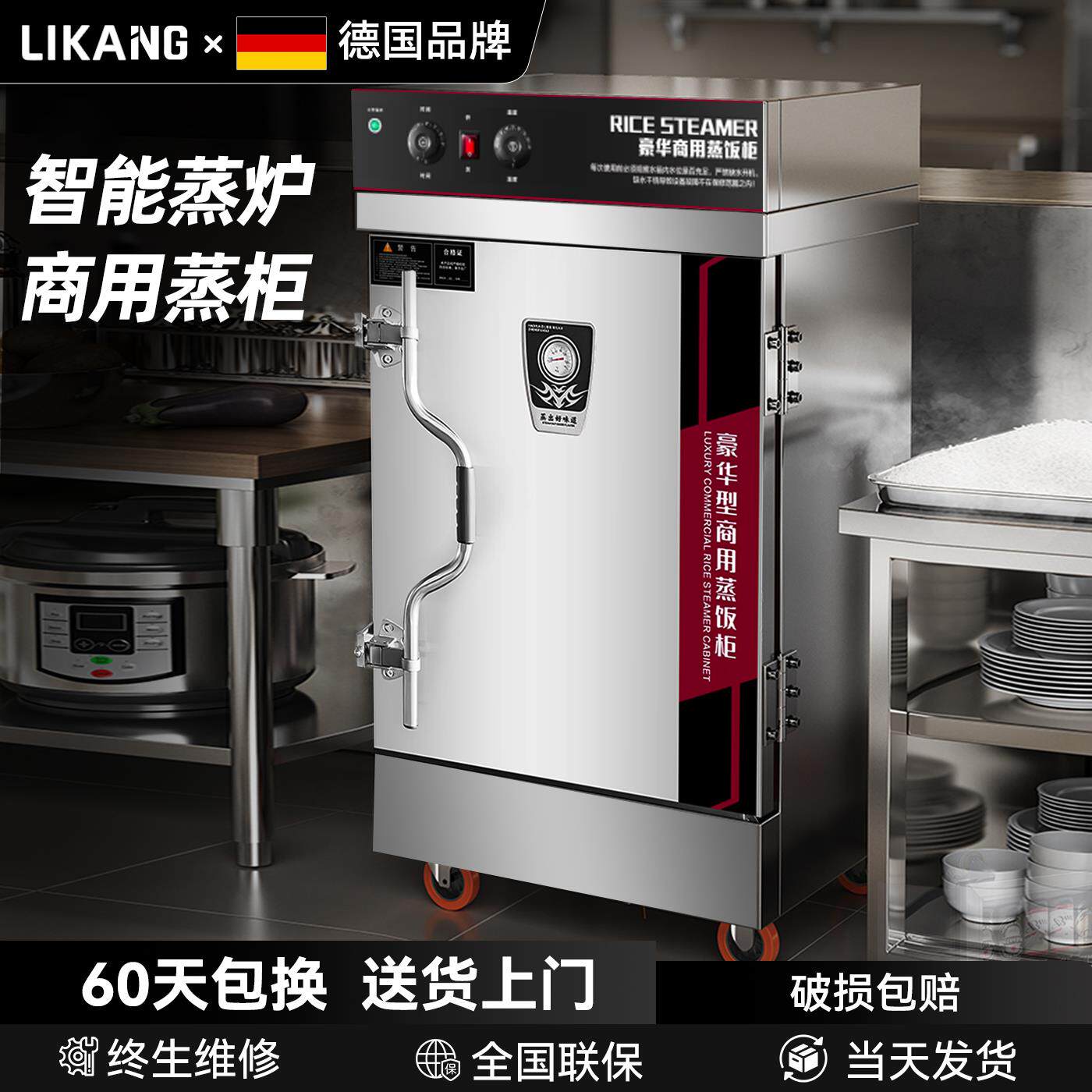 蒸饭柜商用电蒸箱厨房蒸炉食堂蒸饭馒头包子蒸鱼全自动燃气蒸饭车