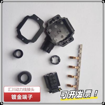 汇川小功率伺服电机动力插头SDC-06T 编码线连接器接头 SDC-07T