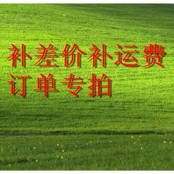 东顺电子元件 IC二三极管电阻电容晶振LED接插件