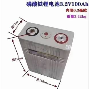 中航100Ah200Ah磷酸铁锂电芯房车驻车空调大客车高倍率动力锂电池