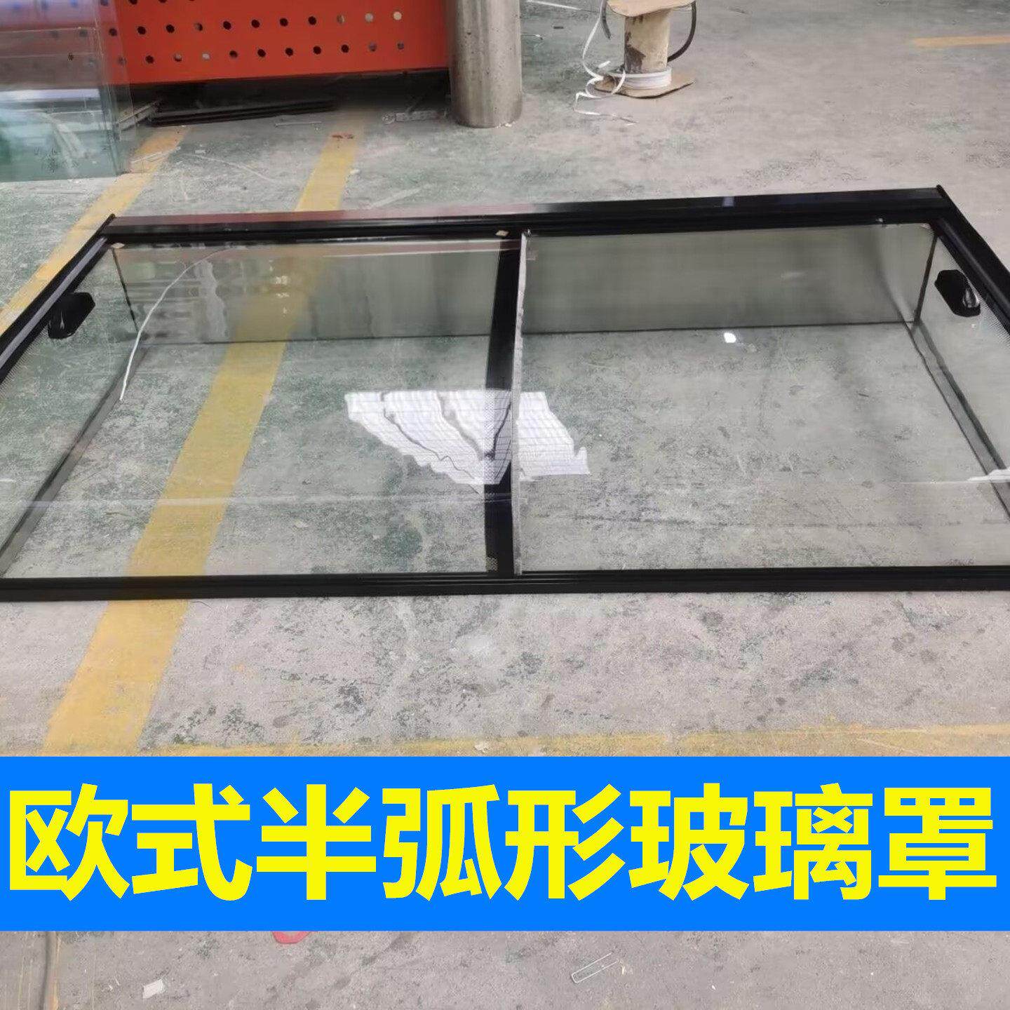 饭店凉菜展示柜售餐台玻璃罩鱼嘴款食品防尘罩透明商用快餐保温台