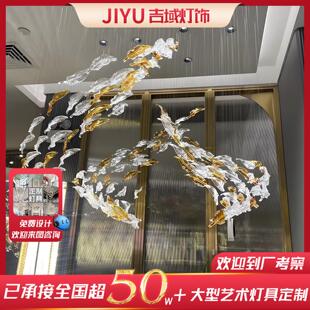 非标定制羽毛造型吊灯酒店大堂售楼部沙盘美容院宴会厅艺术装饰灯