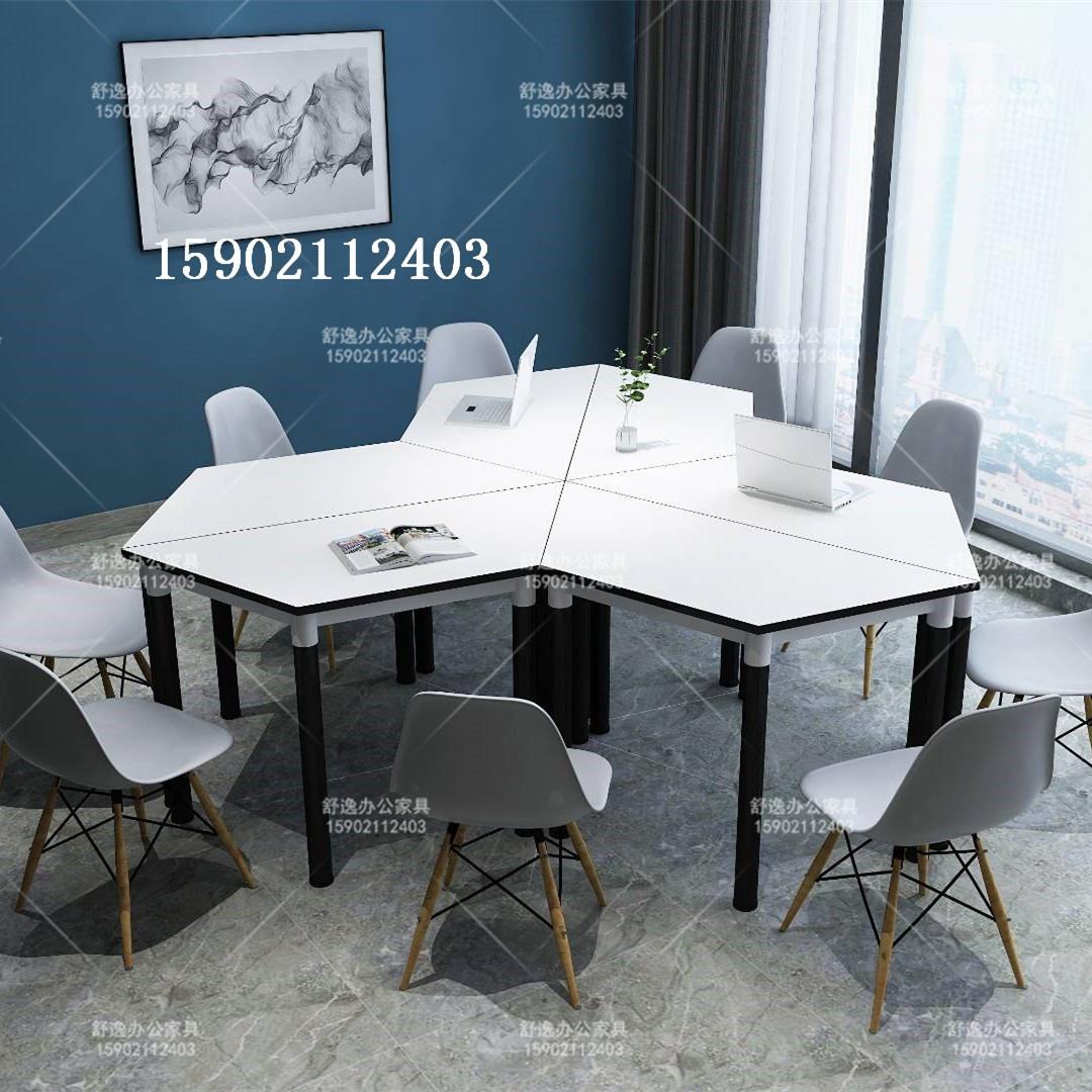 拼接会议桌梯形创意办公桌洽谈组合八角桌异形学生团体活动室桌椅