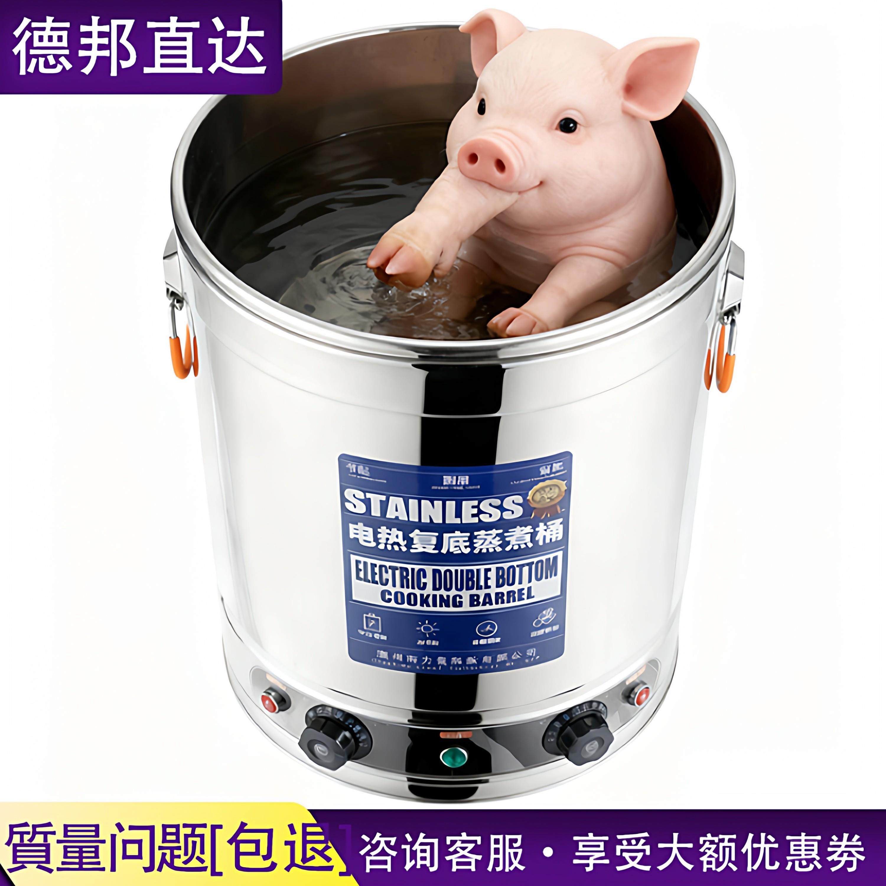尚佳亨商用电汤熬汤熬粥桶304不锈钢大容量热煮汤锅卤煮面烧水桶,厨房/烹饪用具,汤锅/汤桶/卤肉桶,淘宝优惠券,粉丝福利购,淘宝优惠卷