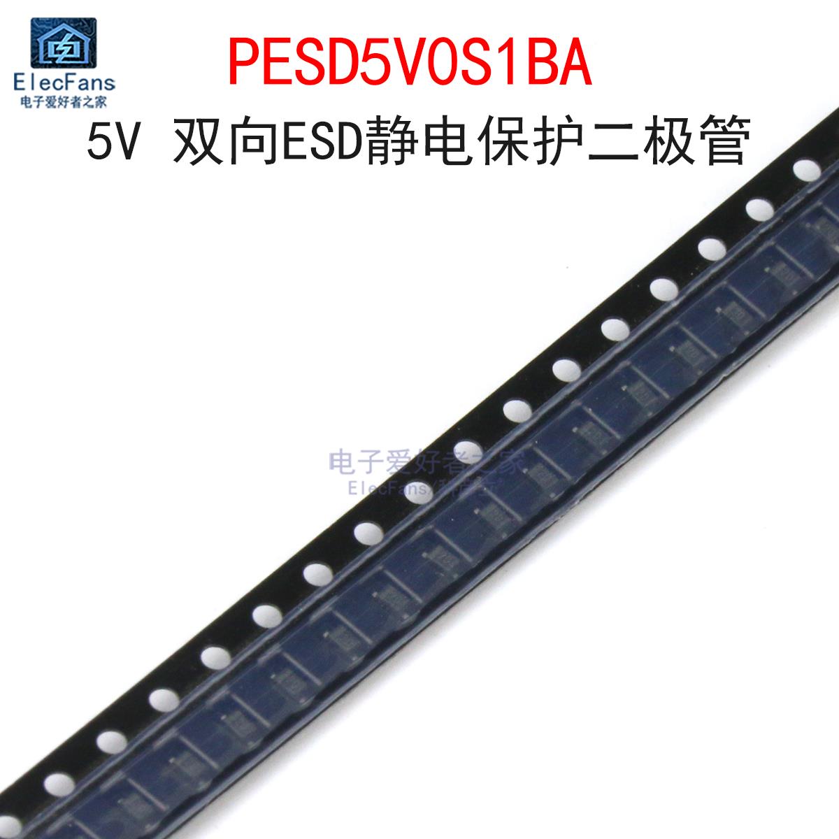 (10个)PESD5V0S1BA 丝印E6 5V双向ESD静电保护二极管 贴片SOD-323