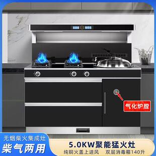 商品房别墅自建房可用 多功能无烟柴火灶 无烟汽化炉柴火灶集成灶