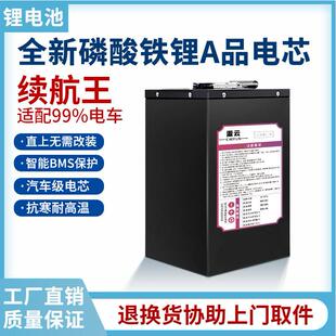 电动车锂电池72v60v32A三元电瓶48v铁锂外卖电瓶电单车20A电池