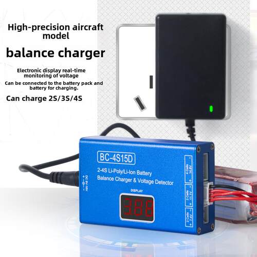 BC4S15D平衡充电器B4充电器带电显航模穿越机锂电池2s3S11.1V P99