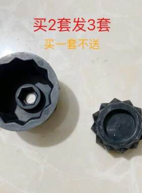 山水SANSUI，BJ-Y65-G料理机榨汁机连接轮齿轮连接头传动轮配件