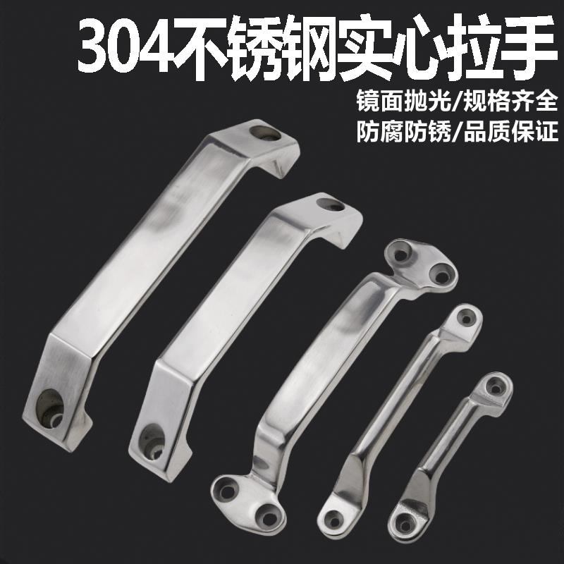实心304不锈钢弓形拉手 工业重型设备门把手 明装不锈钢拉手提手