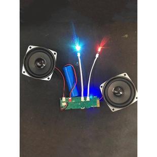 DIY蓝牙扬声器灯辉光3.7V摘要音频电路板蓝牙接收器功率放大器板