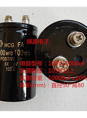 电解电容50V/63V/80V/100V/10000uF 63V15000uF/22000uF