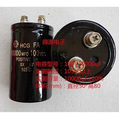 电解电容50V/63V/80V/100V/10000uF 63V15000uF/22000uF