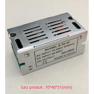 24V1A DC超宽电压输入开关电源12V2A AC380通用 AC220