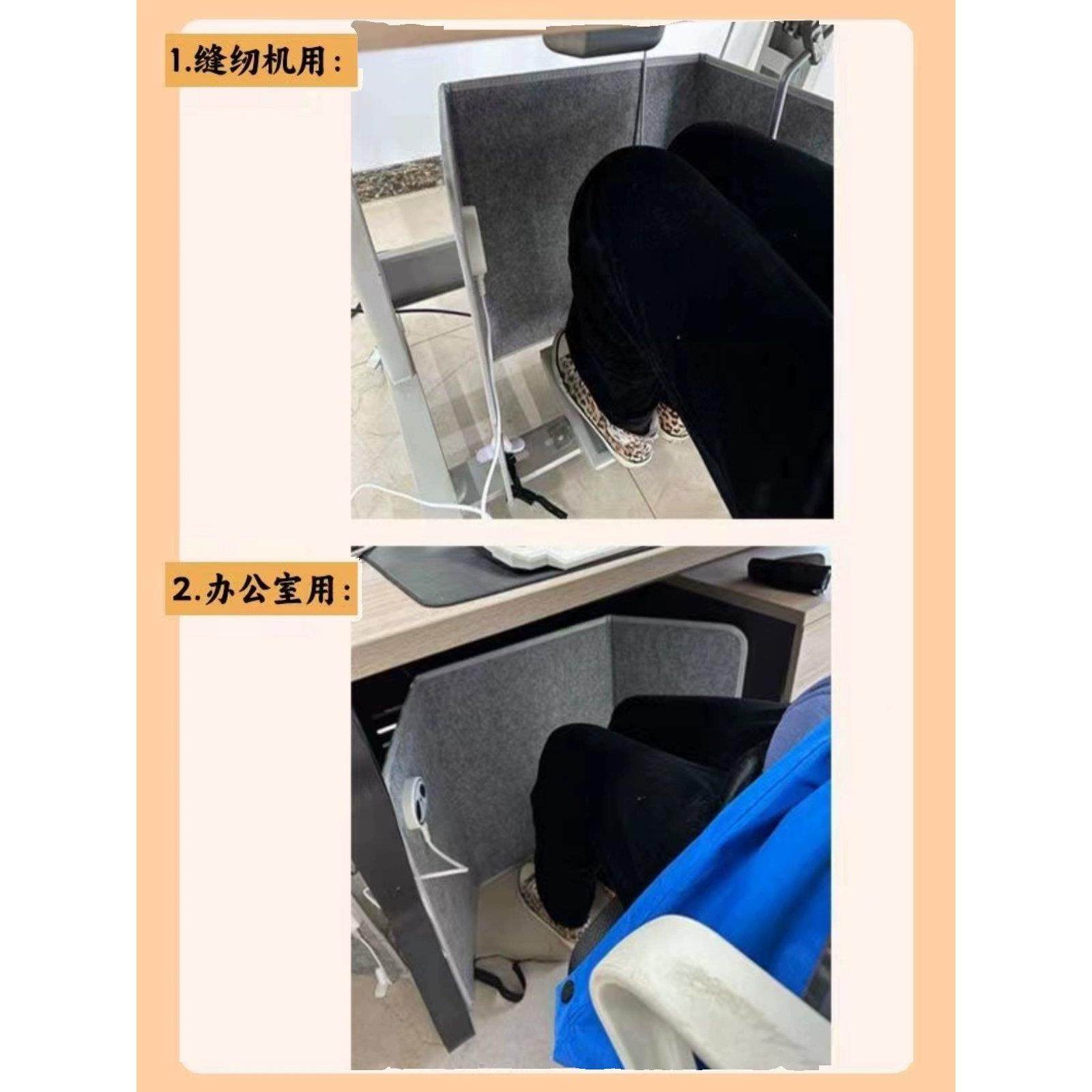 缝纫机取暖器脚宝加热脚垫服装厂专用暖脚神器家用办公桌暖脚取暖,居家布艺,缝纫DIY工具套装,淘宝优惠券,粉丝福利购,淘宝优惠卷