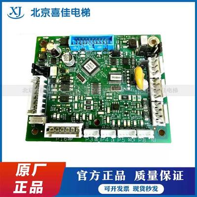 奥的斯电梯轿顶通讯板 继电器板/DAA26800EL1/DAA26800CB1/原装