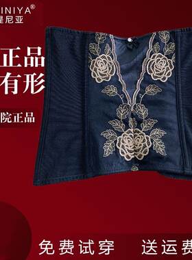 AT安提尼亚情迷臻品收腹腰带女官网身材管理器腰夹束腹塑形子夏季