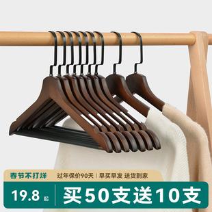 店衣服撑子无痕防滑定制Logo衣挂 木衣架家用实木成人衣撑酒店服装