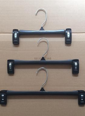 6010CG｜6012CG｜6014CG衣架JCPENNEY服装店短裙衣架塑料裤架