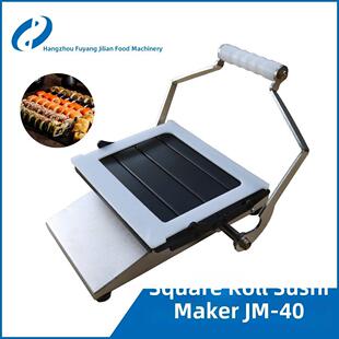 JM-40方形卷寿司机器 加利福尼亚卷 商用不锈钢寿司机 切寿司机器