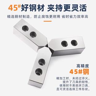 液压生卡三爪8爪软爪6寸盘寸10寸12加高加长4寸加厚车床油压卡爪