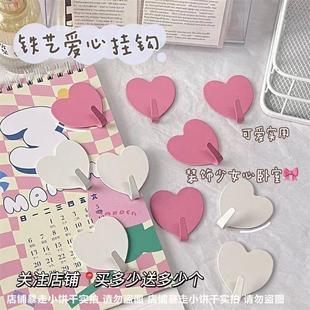 饰无痕承重收纳 粉色爱心强力挂钩可爱少女心宿舍免打孔粘钩墙面装