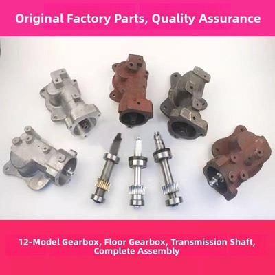 12型台式商用电动绞肉机配件齿轮箱电机总成传动轴齿轮风扇叶片电