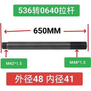 数控185车床配件液压卡盘定拉中空拉杆厂家管直销非标制