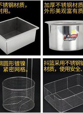 不锈钢裹粉台筛网方形抖篮炸鸡裹粉浸蓝抖蓝圆浸蓝炸网圆网圆篮