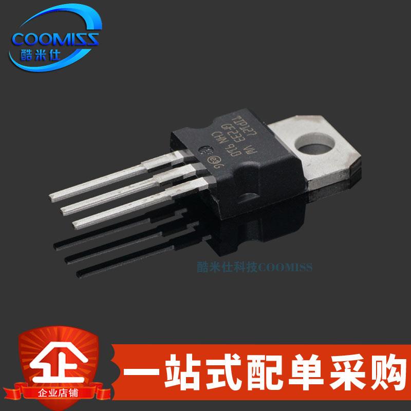 原装 TIP127 贴片TO220 直插晶体管达林顿管 三极管 NPN管 PNP管