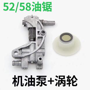 油锯配件机油泵52/58/5900油锯汽油锯伐木锯机油泵链条供油泵优质