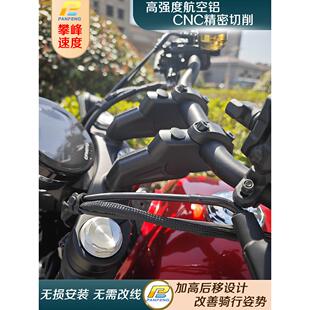 摩托车东风450Cl 250Cl C车把加高后换档 车把加高爬坡定制 C改装