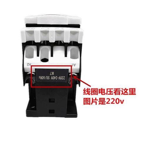 天水二一三GSC1(CJX4-d)-0910 0901 M7 AC220V110V家用交流接触器