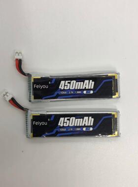 飞友新品小飞匠V2翼飞450mah 1s锂电池充电器配件