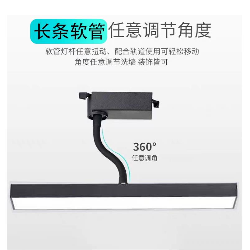 长条轨道灯led散光直播间补光商用服装店铺超市软管式条形可调节