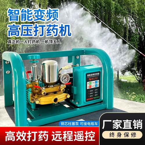 变频遥控高压喷药机电动车三缸柱塞泵农用果树48V60V72V220喷雾器